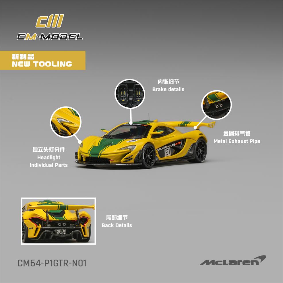 CM MODEL 1:64 McLaren P1 GTR Harrods Livery #51 (CM64-P1GTR-N01)