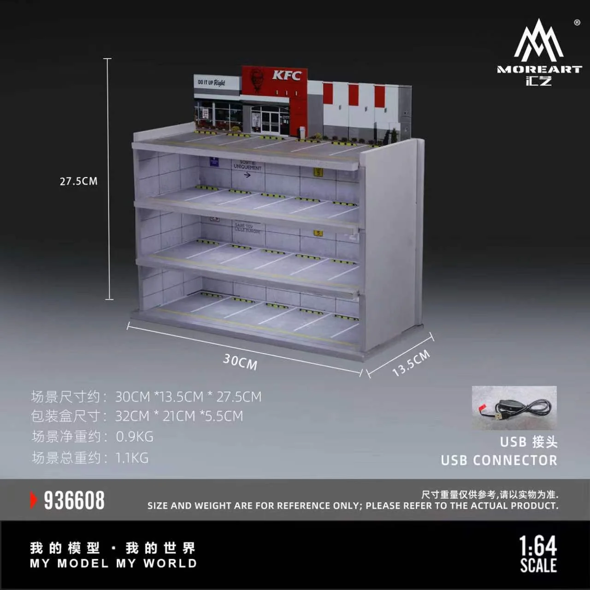 MoreArt 1:64 SCENE H OF A JAPANESE PARKING BUIDING (MO936608)