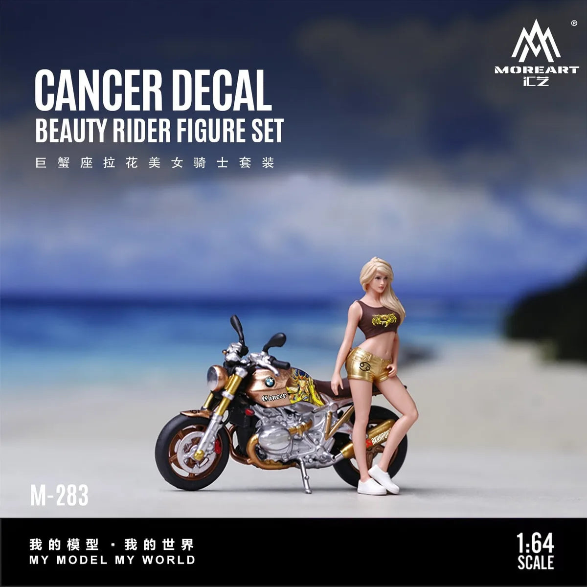 MoreArt 1:64 Crab Lady Rider (MO222283)