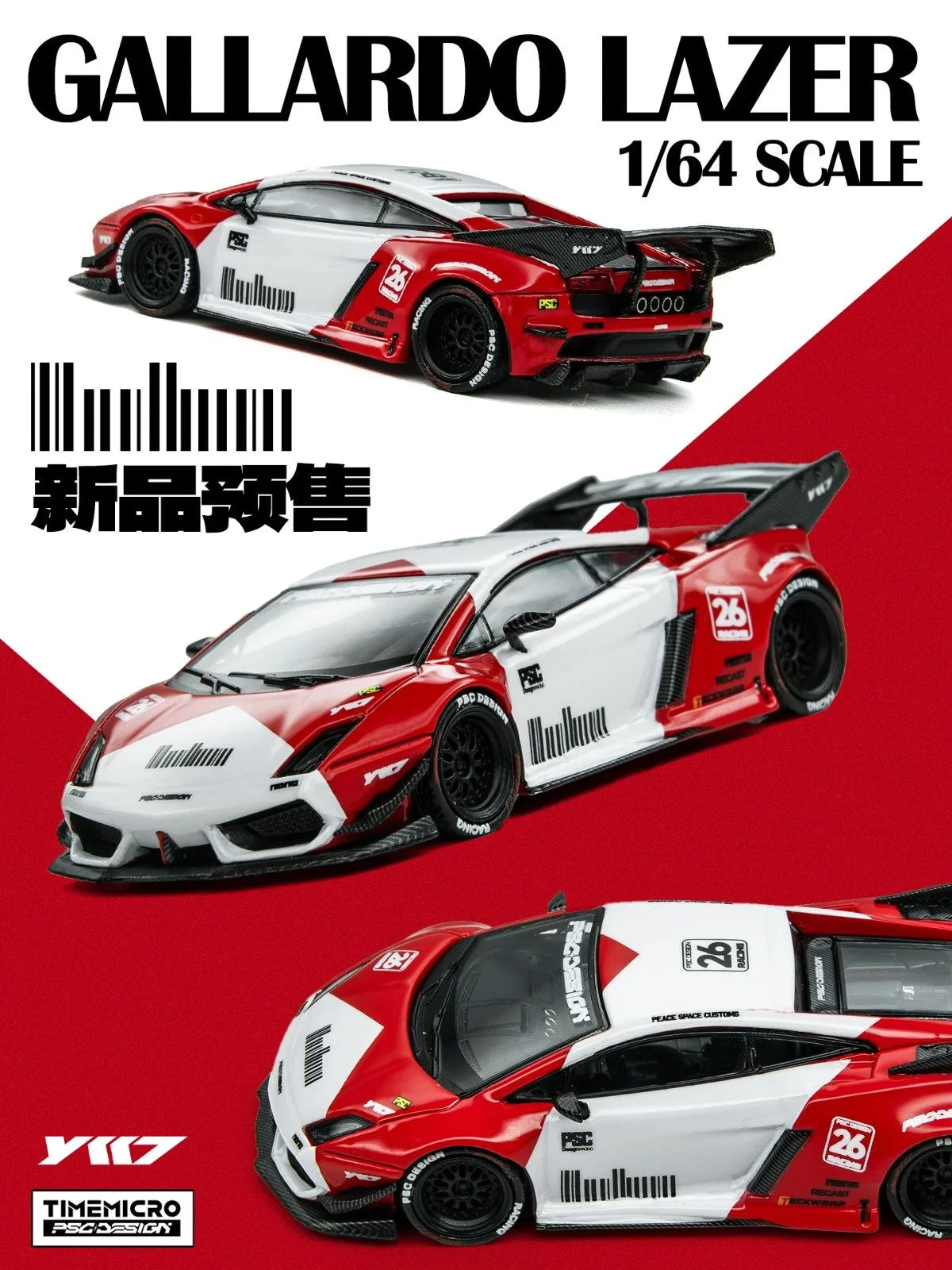 TimeMicro × PSC DESIGN 1:64 Gallardo "Lazer" (TM648903)
