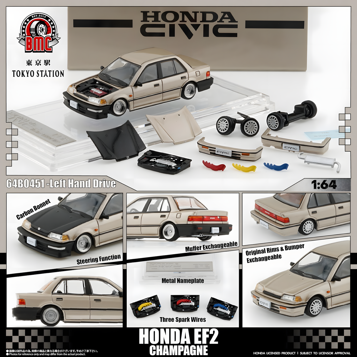 BMC 1/64 HONDA CIVIC EF2 - Champagne LHD (TOKYO STATION Exclusive Edition) (64B0451)