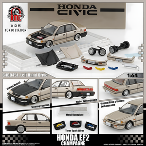 BMC 1/64 HONDA CIVIC EF2 - Champagne LHD (TOKYO STATION Exclusive Edition) (64B0451)