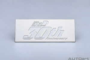 AUTOart 1:18 Toyota Sprinter Trueno (AE86) "Initial D" Project D Final Version, 30th Anniversary (78787)