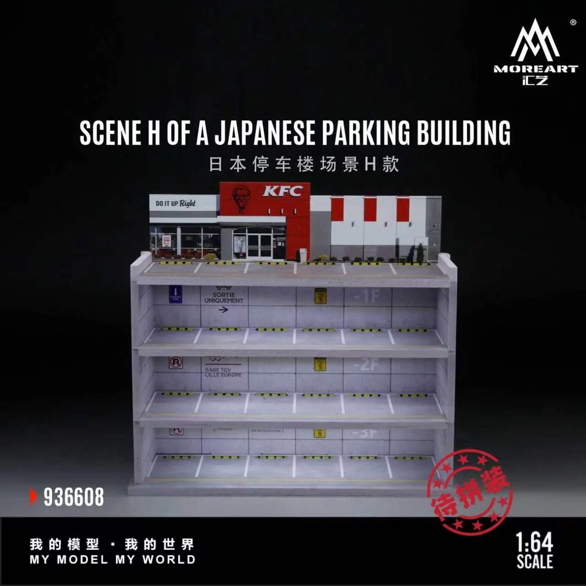 MoreArt 1:64 SCENE H OF A JAPANESE PARKING BUIDING (MO936608)