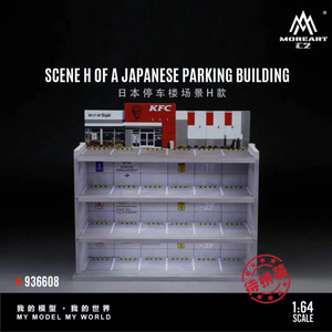 MoreArt 1:64 SCENE H OF A JAPANESE PARKING BUIDING (MO936608)