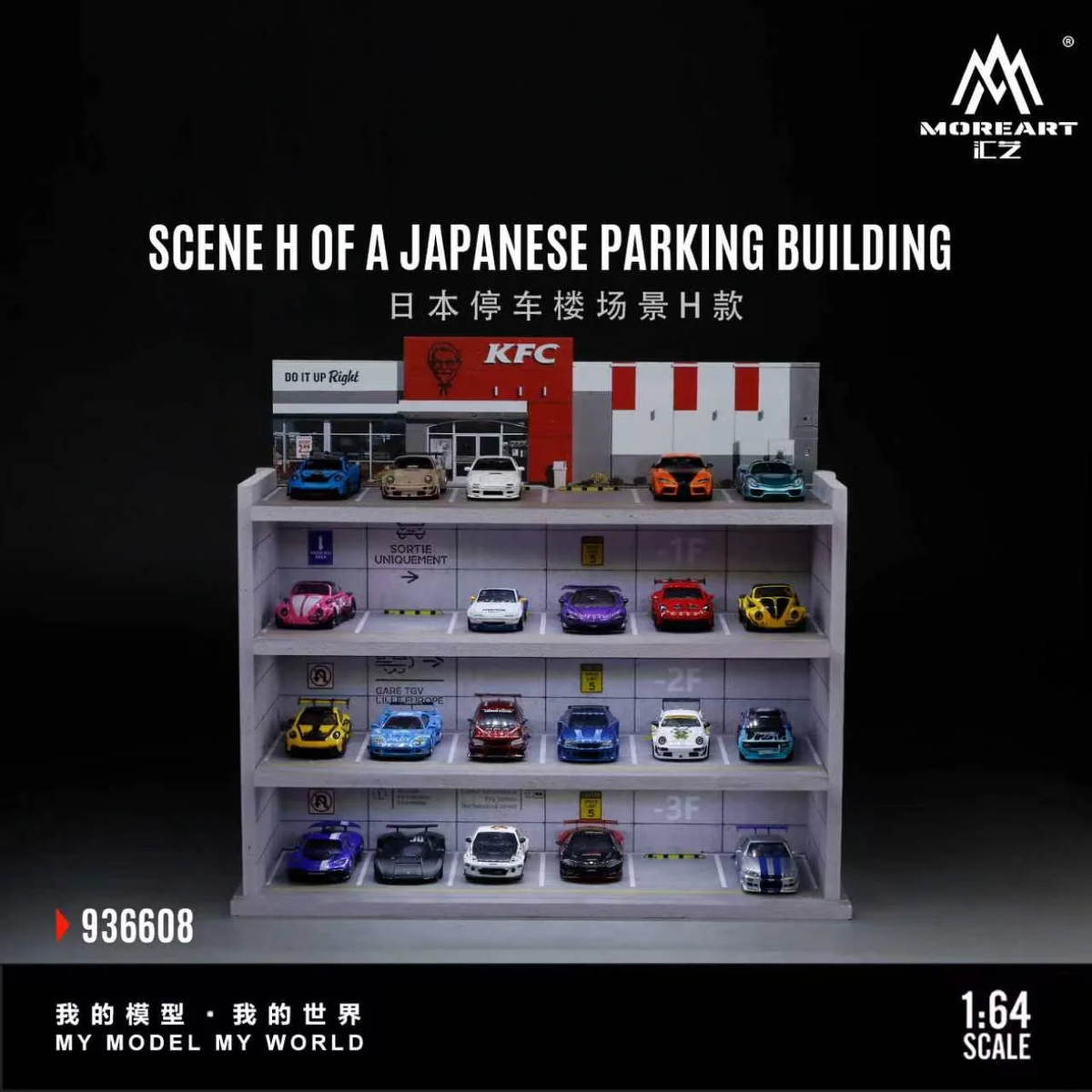 MoreArt 1:64 SCENE H OF A JAPANESE PARKING BUIDING (MO936608)
