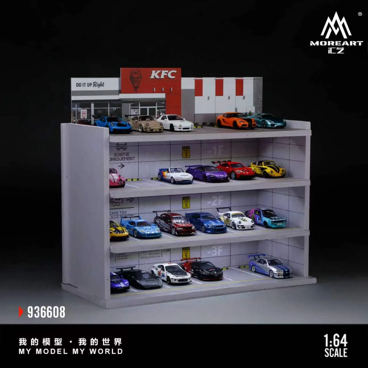 MoreArt 1:64 SCENE H OF A JAPANESE PARKING BUIDING (MO936608)