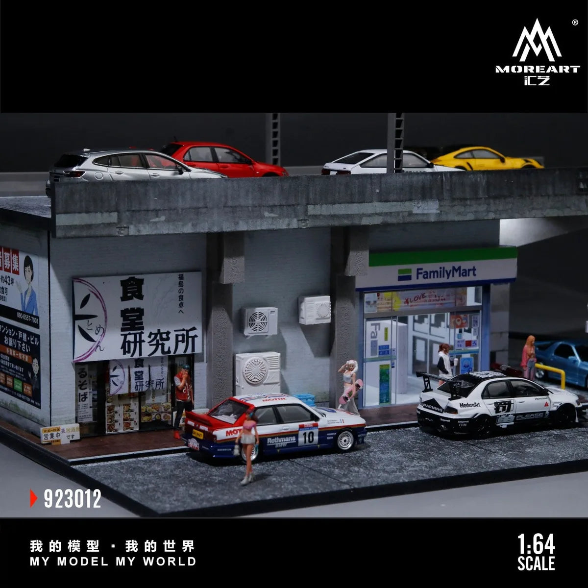 MoreArt 1:64 - High-Rise Bridge Scene Model from Whole Foods High-Rise Bridge Scene (MO923012)