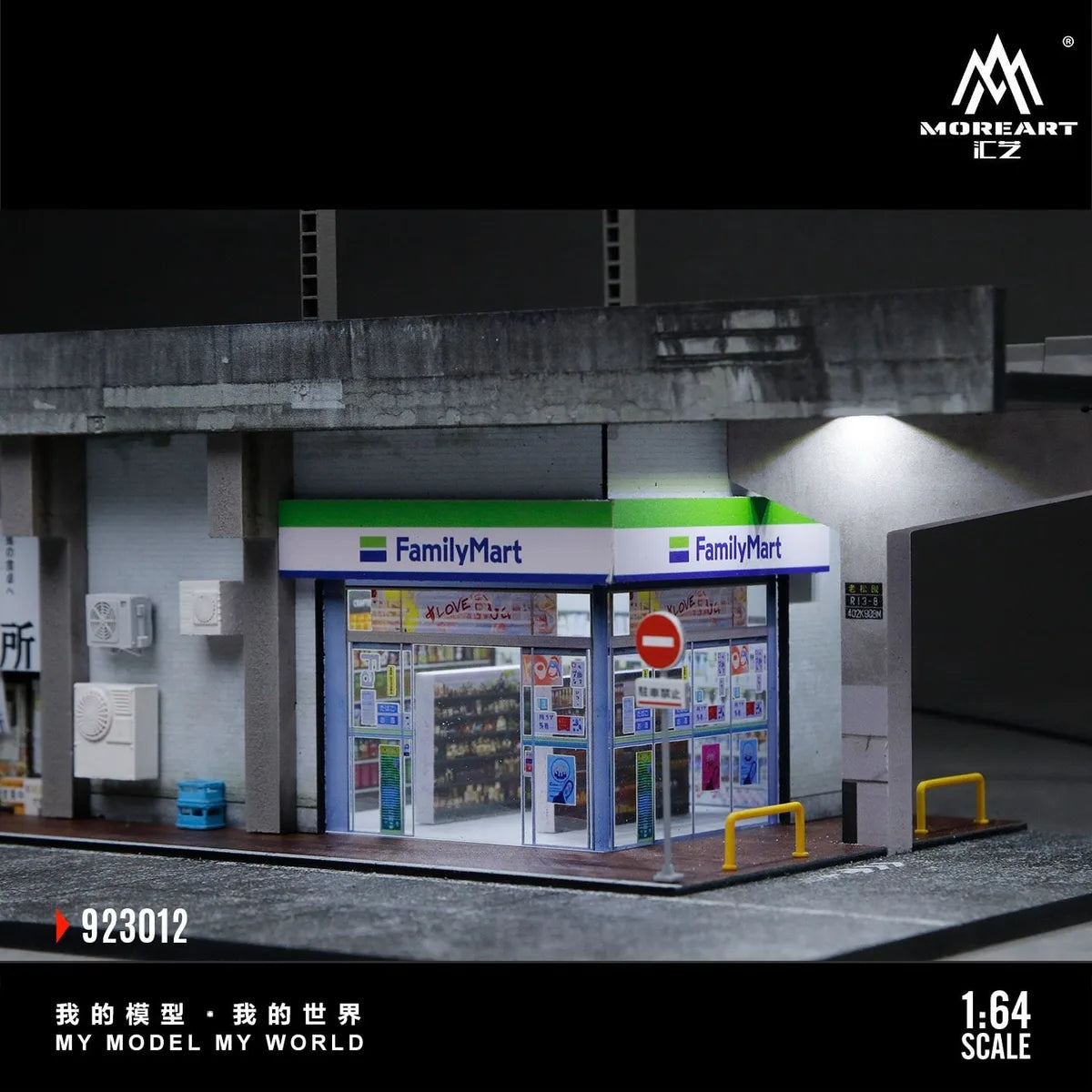 MoreArt 1:64 - High-Rise Bridge Scene Model from Whole Foods High-Rise Bridge Scene (MO923012)