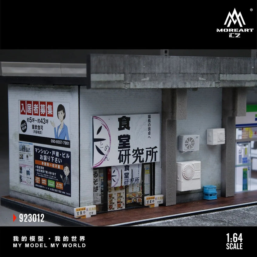 MoreArt 1:64 - High-Rise Bridge Scene Model from Whole Foods High-Rise Bridge Scene (MO923012)
