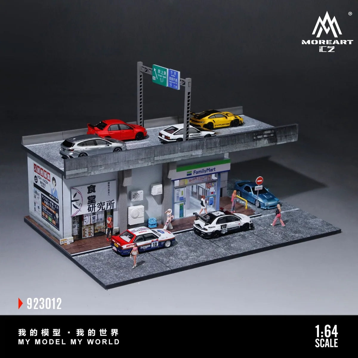 MoreArt 1:64 - High-Rise Bridge Scene Model from Whole Foods High-Rise Bridge Scene (MO923012)