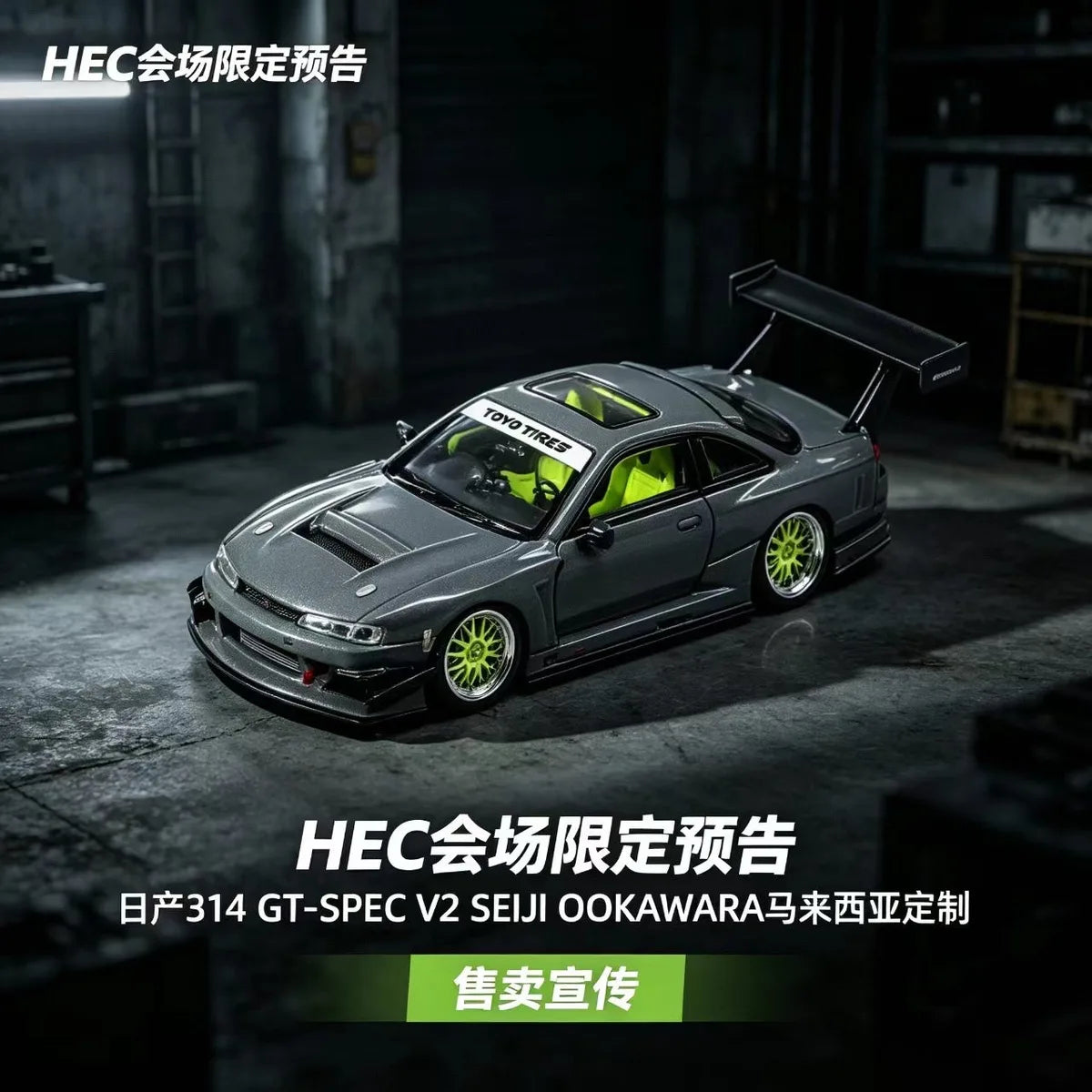 Mortal Model 1:64 Siliva S15 HEC 2025 Exclusive (Mm164silviasilver)